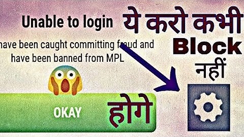 Mpl Unblock Account Tips & Tricks | Mpl Account Reopen | Mpl Account Blocked Problem Solved 100%
