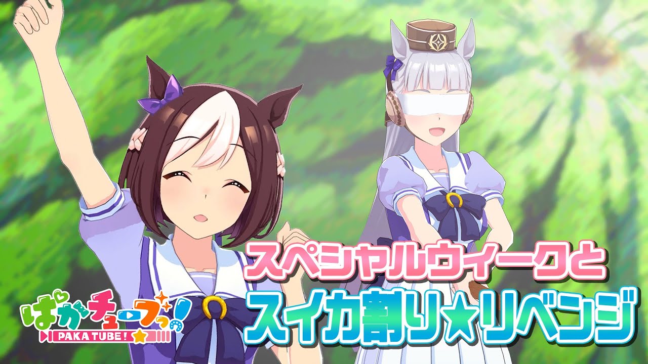 出典:Youtube(https://www.youtube.com/)