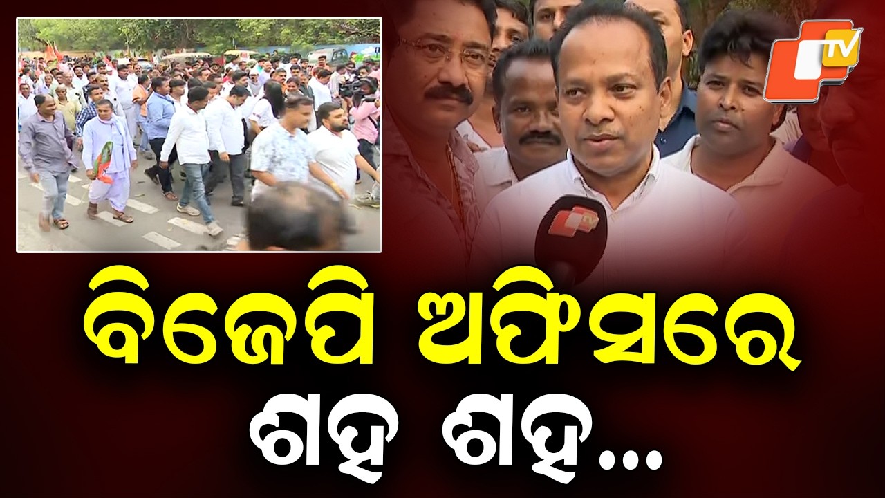 Former Balasore MP Rabindra Jena Set to Join BJP at State Party Office