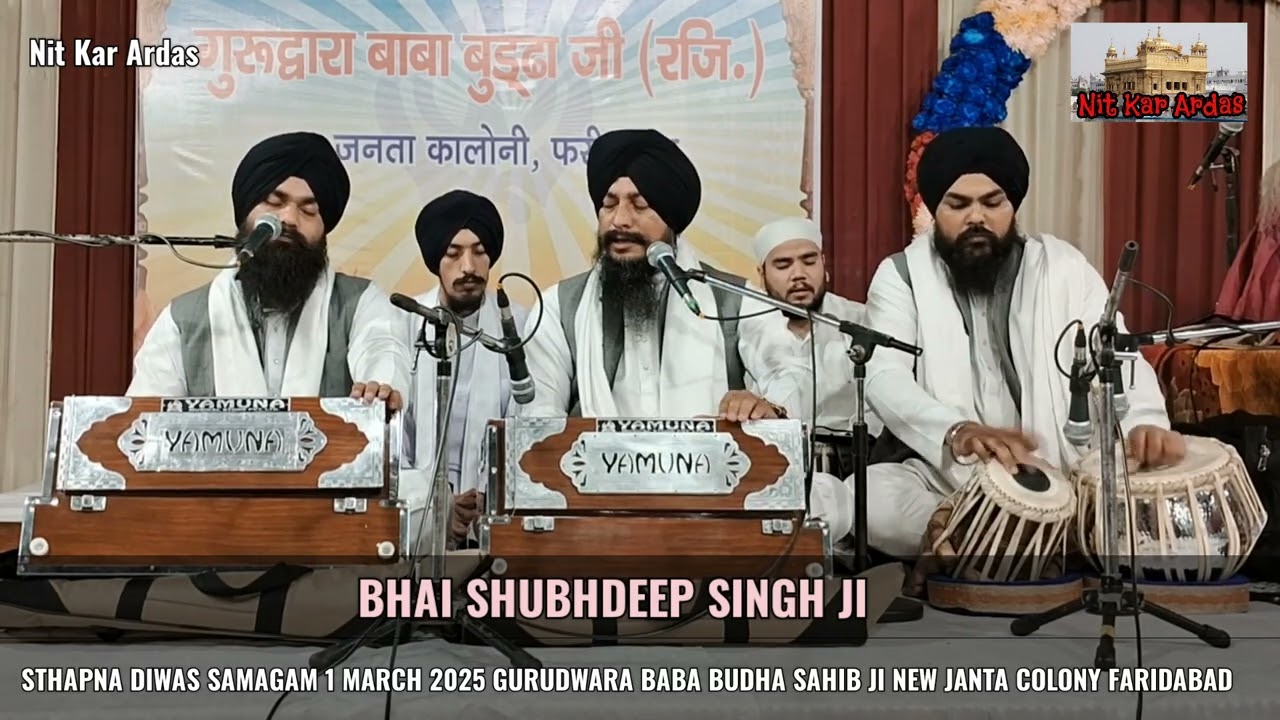 KIRTAN BHAI SHUBHDEEP SINGH JI HAZOORI RAGI SHRI DARBAR SAHIB AMRITSAR 1 MARCH 2025