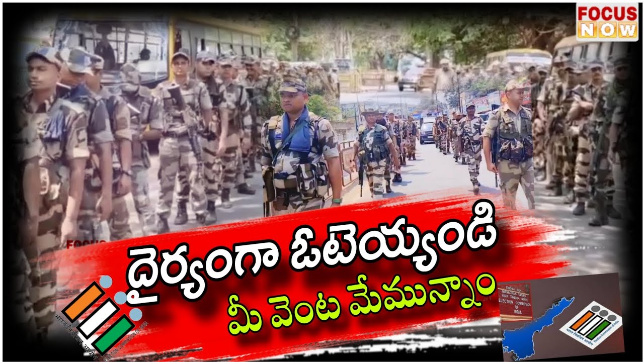 central force security For elections | Ap Election | Focus Now