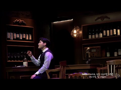 200202 미스트 낮공 스페셜 커튼콜 - 마루비루 (백기범)