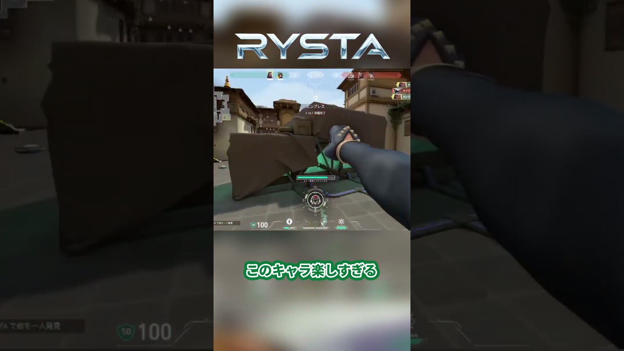 【VALORANT】どうりで毎試合レイナいるわけだ #ゲーミングPC #RYSTA #VALORANT #Fortnite #PC相談 #高性能PC #ヴァロラント #フォートナイト