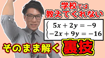 あきとんとん数学一次関数