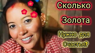 Вышла Замуж, Муж Осыпал Золотом! Школа с 3 лет! Как Пожарить Хрустящую Курочку?