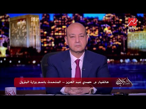 كيف انخفضت مديونيات شركات البترول الأجنبية العاملة في مصر لأقل مستوى منذ 2010