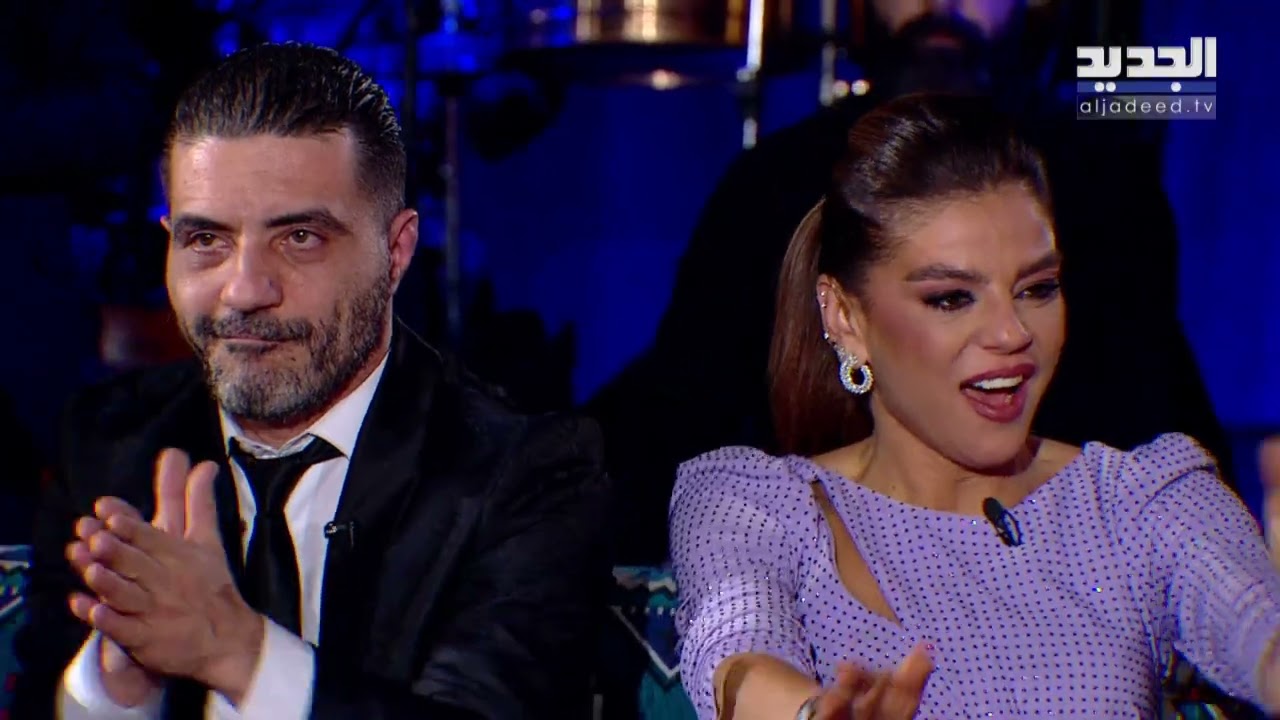 أبو جوزيف يفاجئ علي الديك بردية وأم الياس تتدخل بموال بصوتها.. أجواء حماسية ورقصة عفوية من ليال عبود