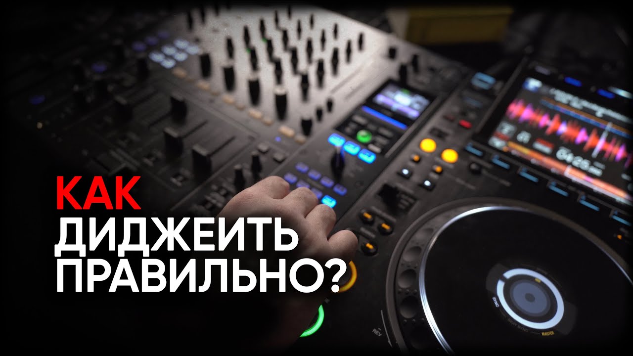 как включить музыку на playstation