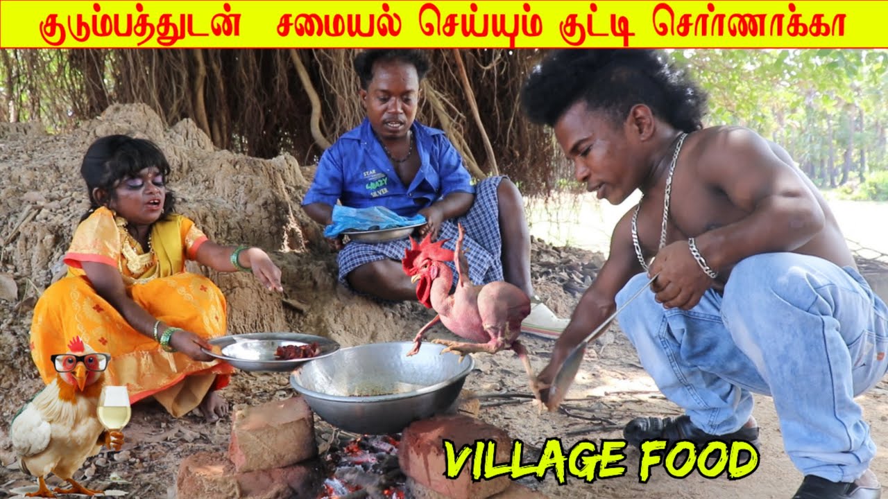 🍗கிராமத்து உப்புக்கறி சமையல் செய்த குட்டி கபாலி