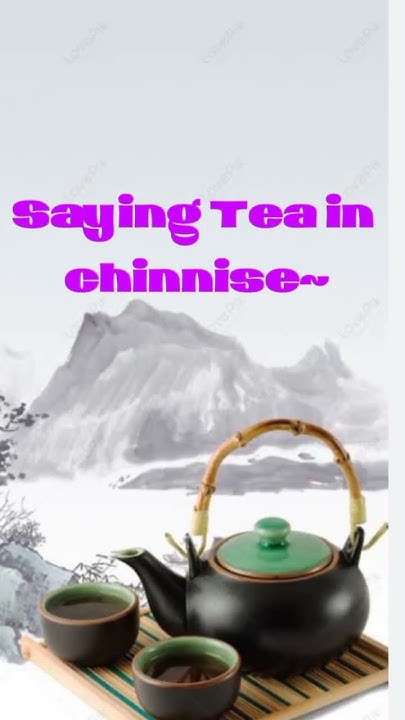 how-to-say-tea-in-chinnise-subscribe-for-more-english-learnchinese