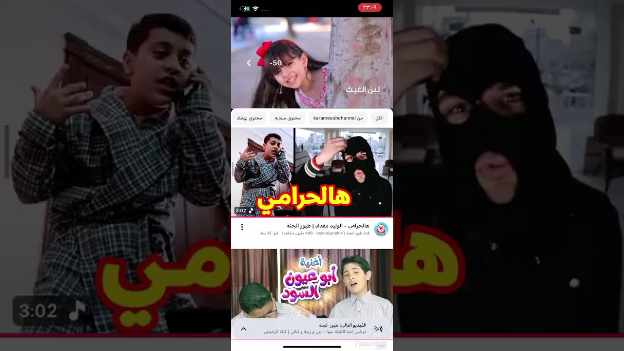 ١٢ يناير، ٢٠٢٦