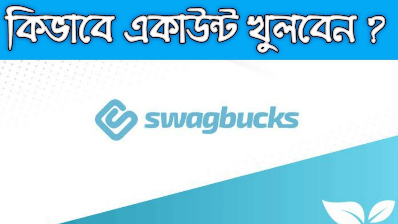 swagbucks How to create swagbucks account easily and safe account