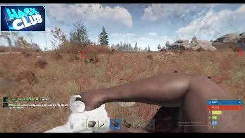 Чит Rust Experimental Cheats Mixing Table Update валим бомжей с камня