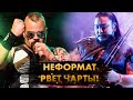 Мейнстримные Хиты От НЕ Мейнстримных Жанров! [2]