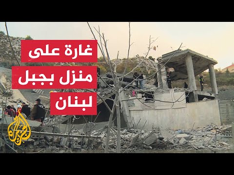 المقاتلات الإسرائيلية تستهدف مبنى سكنيا في بلدة بعلشميه في محافظة جبل لبنان
