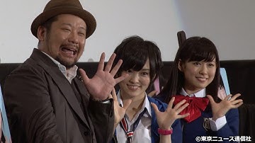 【TNS動画ニュース】NMB48・山本彩＆渡辺美優紀が大喜利に挑戦！映画「NMB48 げいにん！ THE MOVIE　お笑い青春ガールズ！」舞台あいさつ