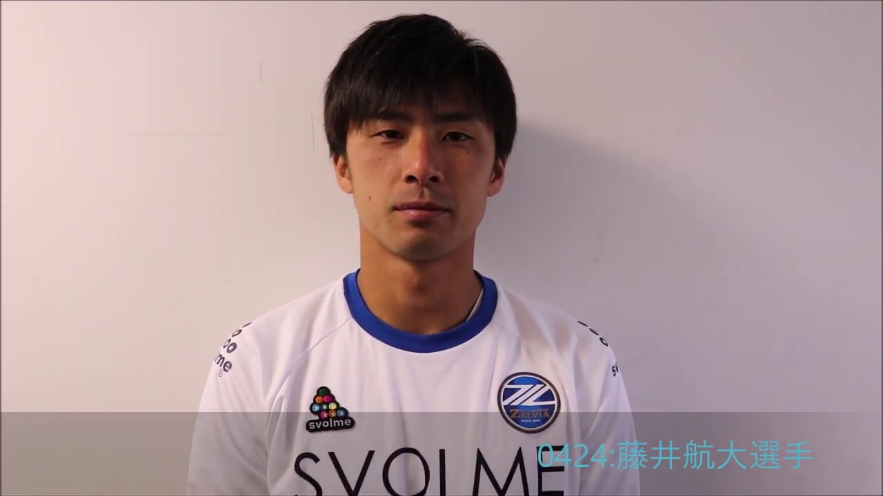4月24日トレーニング後の藤井航大選手コメントです Youtube