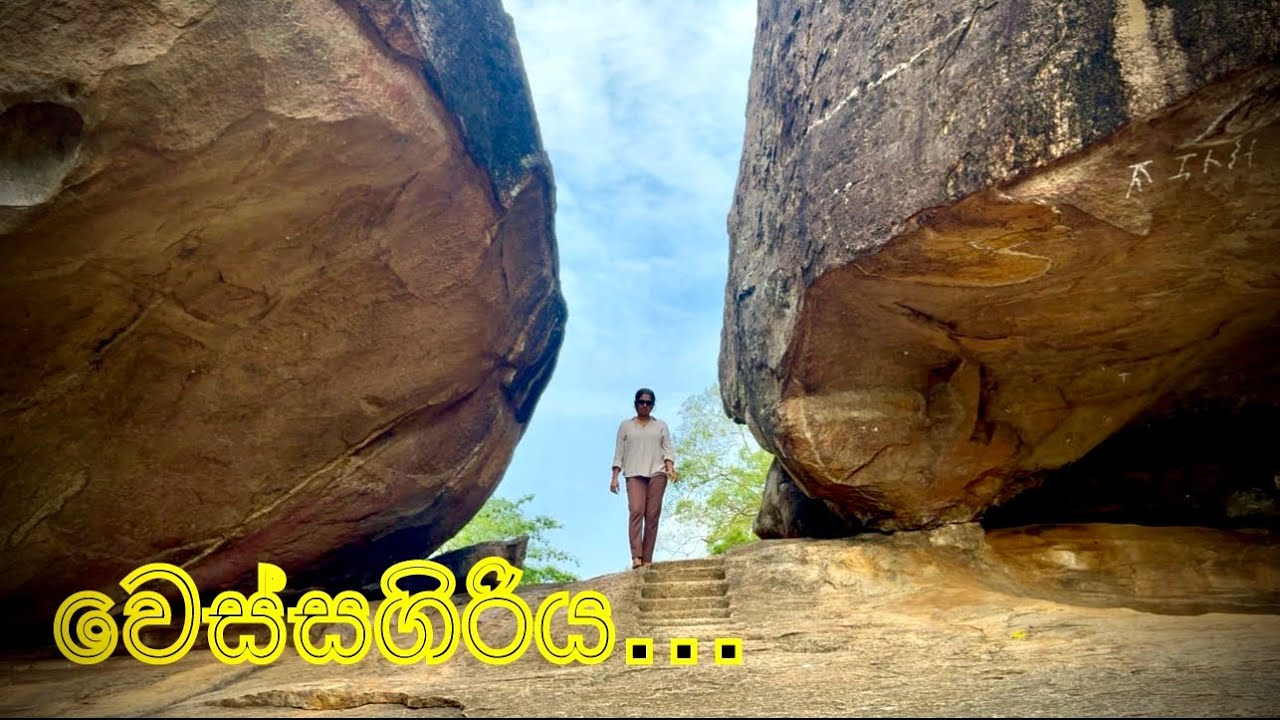 ගල් ලෙන් 26කින් සමන්විත වෙස්සගිරිය - Wessagiriya 🧍‍♀️🌳 || Anuradhapura, Srilanka 🇱🇰
