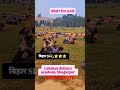 बिना थके तेज दौड़ने का अद्भुत तरीका :- Correct ✅ Running Form | Only 5 Tips#5km #1600m #policebharti