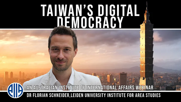 Taiwan's Digital Democracy - DayDayNews