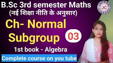 B.Sc 3rd semester Maths || Ch- Normal Subgroup || Maths by Jyoti chaudhary ✍️✍️