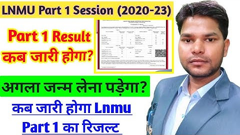 Lnmu part 1 result date 2020-23. Lnmu Ba,Bsc,Bcom part 1 result date 2021 @Studentexpres part 1 result