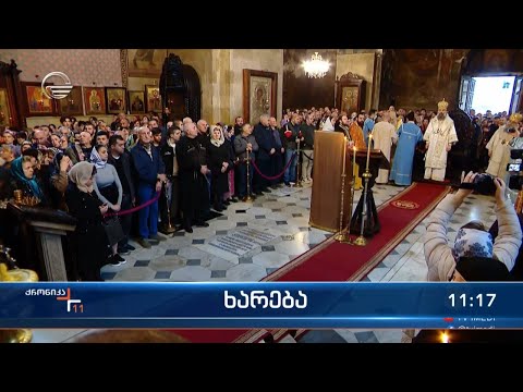 მართლმადიდებელი ეკლესია დღეს ხარების დღესასწაულს აღნიშნავს