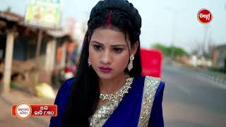 କେଦାର ଗୌରୀ | Kedar Gouri - 14th May 2024 | Ep - 82 Promo | Mega Serial on Sidharth TV @8.30PM