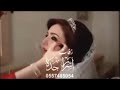 زفه باسم عائشة راشد الماجد الله يهني عائشة بدون موسيقى زفة مسار2018 