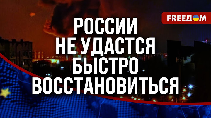 💥 УДАР по нефтебазе в ЭНГЕЛЬСЕ был знаковым! ПОЖАР продолжается до сих пор
