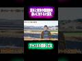 ポイ捨てはダメ。ゴミは持ち帰りましょう。#熊本#玉名#価値観
