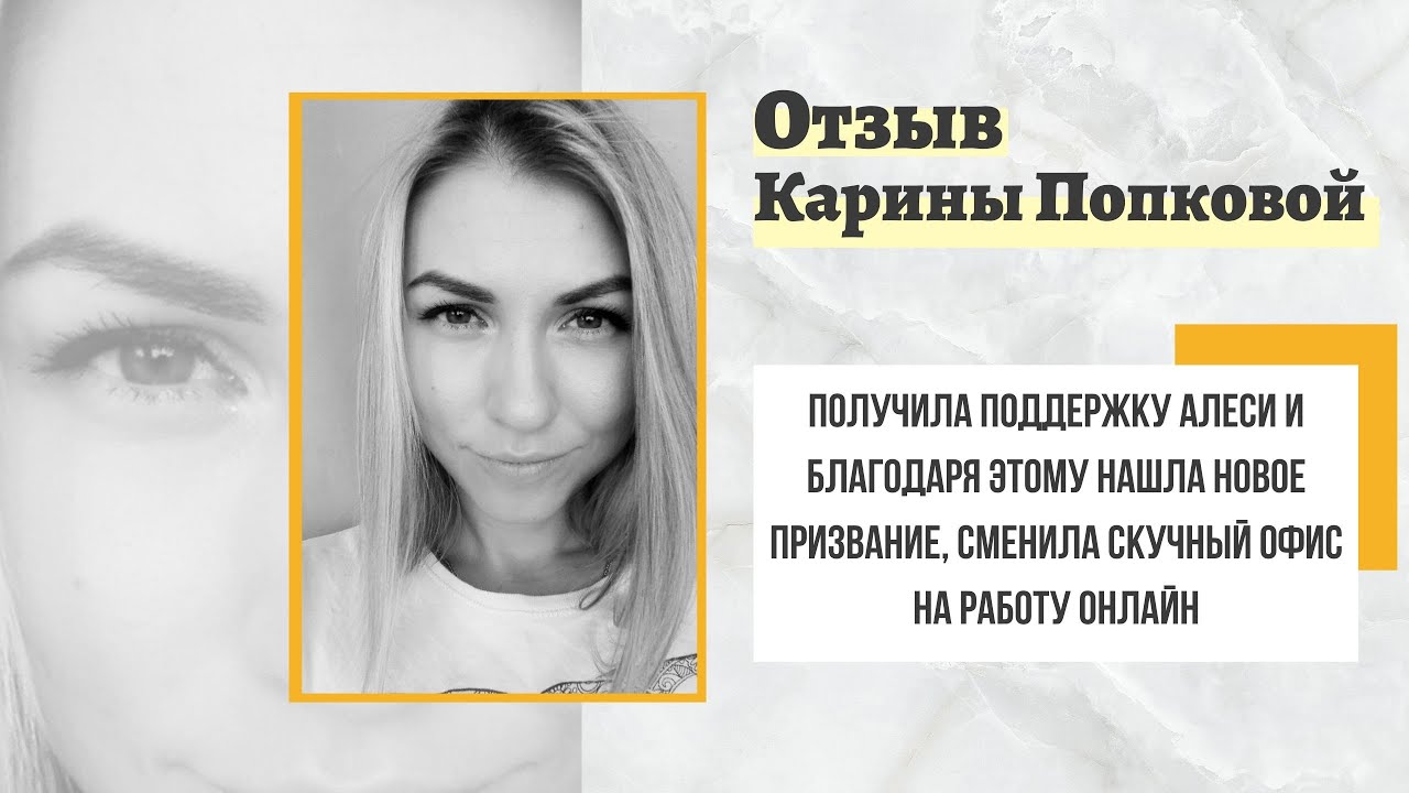 Карина личный кабинет Карина личный кабинет