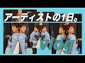 【VLOG】アーティストななみのライブのある日の1日 from カラコ