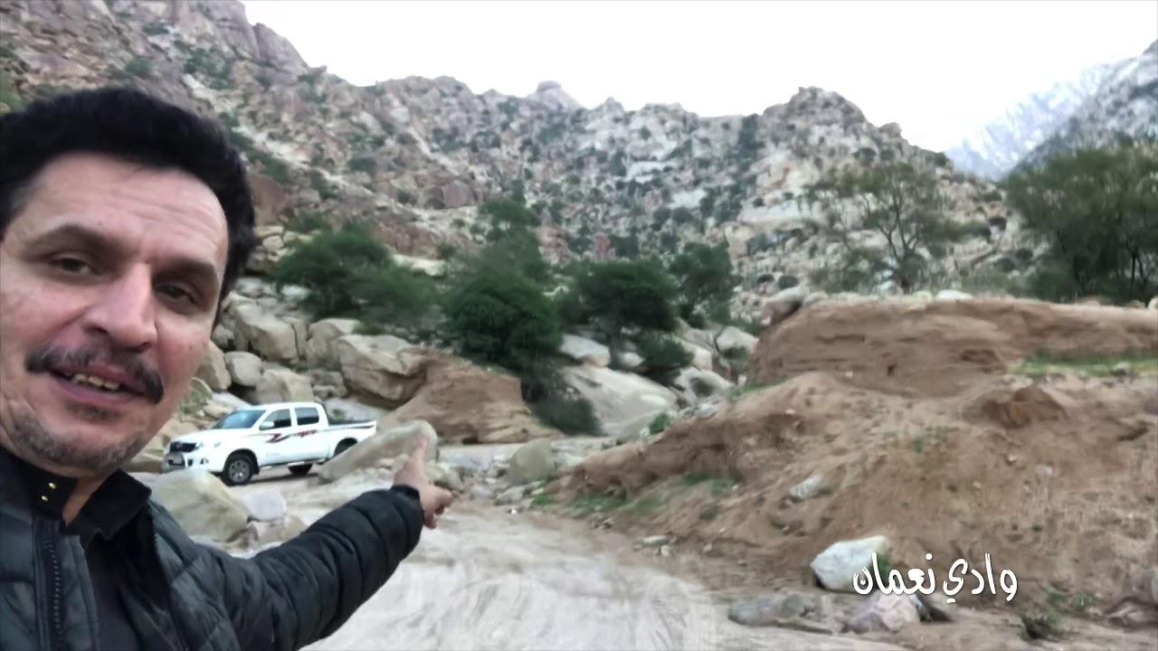 وادي نعمان .. الصهوة