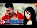 New nepali song  bachnu bhaneko  bhuwan prakash badu  ftjeevan khadka  binu shrestha