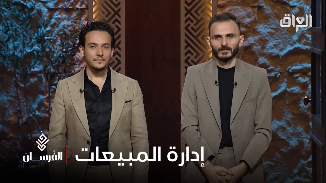 عبدالله والمهندس حسين أصحاب تطبيق دارك الذي يسهل عملية البيع والشراء العقاري في العراق