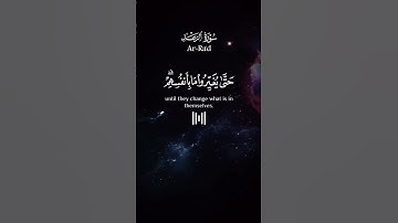 Surah Ar-Ra'd [13:11] سورة الرعد