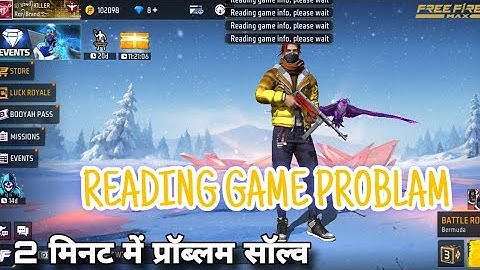 HOW TO SOLVE READING GAME INFO PLEASE WAIT PROBLEM IN FREE FIRE|| READING GAME INFO PLEASE WAIT