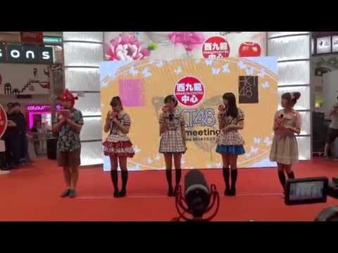20141015 HKT48 Fan Meeting in Hong Kong - 成員自我介紹