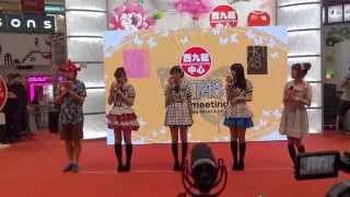20141015 HKT48 Fan Meeting in Hong Kong - 成員自我介紹
