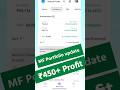 Mutual Funds में पैसा डूबने का ख़तरा - सच या अफ़वाह? 🥺🤔 Grow app me invest kaise kare