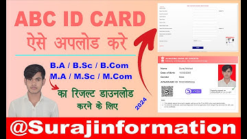 How to Upload ABC Id Card | ABC id card kaise upload kare #abc #school