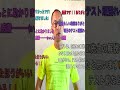 国語教科書の解説動画チャンネル紹介〈岡崎健太のOK塾〉&larr;中学国語・高校国語#Shorts