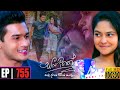 Sangeethe | Episode 755 15th March 2022