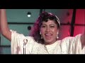 Super Dancer Aaye Hai - Mithun - Smita Patil - Dance Dance - Bollywood Songs - Bappi Lahiri