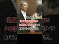 中村七之助、結婚観の変化!?モ テ男ぶり!!#shorts#芸能人