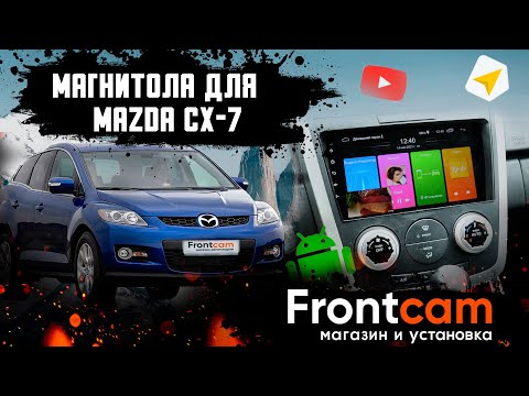 Штатная магнитола Mazda CX-7 на Android