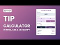 Build a Tip Calculator in Javascript
