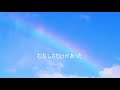 むなしさだけがあった