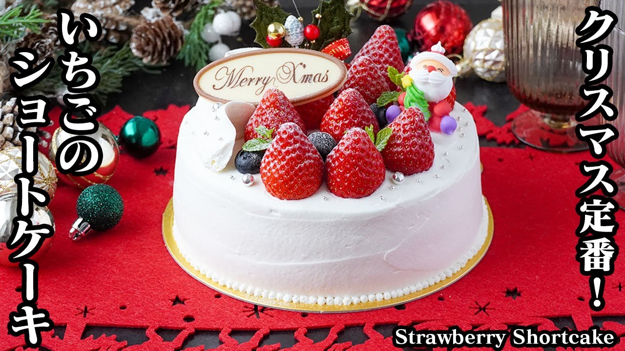 Strawberry cake様☆メリークリスマス☆ Strawberry cake様☆メリークリスマス☆